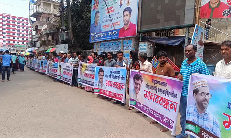 মিন্টুর নিঃশর্ত মুক্তির দাবি জানালো ঝিনাইদহ সম্মিলিত সাংস্কৃতিক জোট