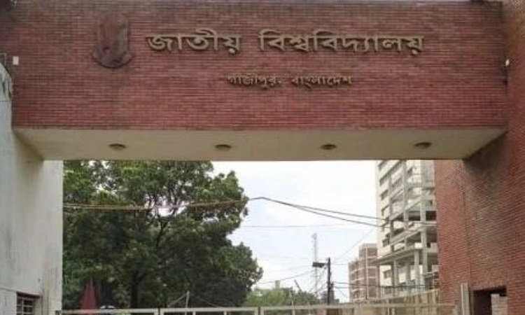 জাতীয় বিশ্ববিদ্যালয়ের অনার্স ৪র্থ ও ডিগ্রি ২য় বর্ষের ২টি পরীক্ষা স্থগিত