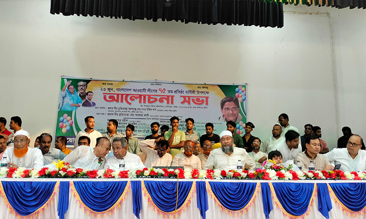 দৌলতপুরে আওয়ামী লীগের প্লাটিনাম জয়ন্তী উদ্‌যাপন