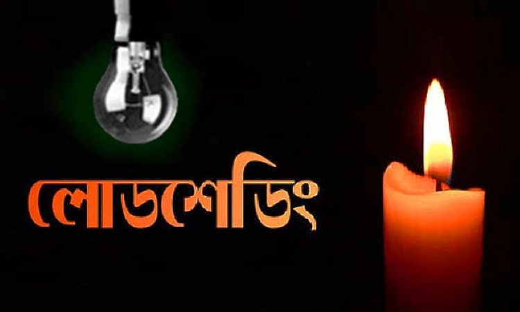 ফকিরহাটে ঘণ্টায় ঘণ্টায় লোডশেডিং, জনজীবন অতিষ্ঠ