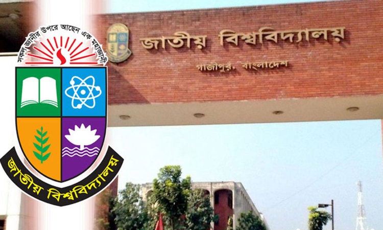 জাতীয় বিশ্ববিদ্যালয় শিক্ষক সমিতির সর্বাত্মক কর্মবিরতি