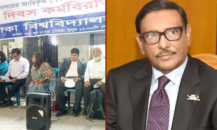 আন্দোলনরত বিশ্ববিদ্যালয়ের শিক্ষকদের সঙ্গে বৈঠকে বসবেন ওবায়দুল কাদের
