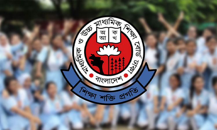একাদশে ভর্তি: প্রথম ধাপের মাইগ্রেশন ও দ্বিতীয় ধাপের ফল আজ
