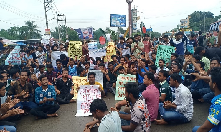 কোটা পদ্ধতি সংস্কারের দাবিতে বেরোবি শিক্ষার্থীদের মহাসড়ক অবরোধ