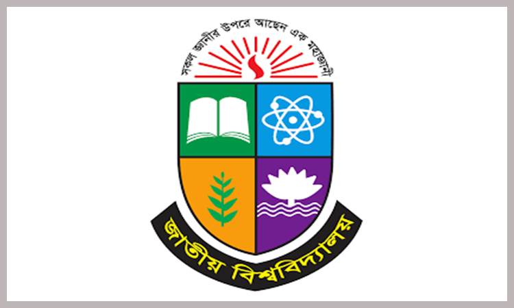 গোপালগঞ্জে শিক্ষক লাঞ্ছনার ঘটনায় জাতীয় বিশ্ববিদ্যালয়ের তদন্ত কমিটি গঠন