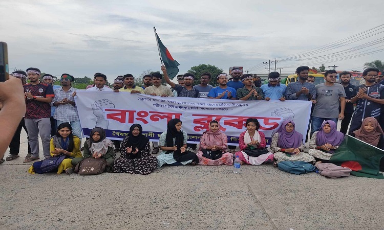 ‘বাংলা ব্লকেড’ কর্মসূচি: কুবি শিক্ষার্থীদের ঢাকা-চট্টগ্রাম মহাসড়ক অবরোধ