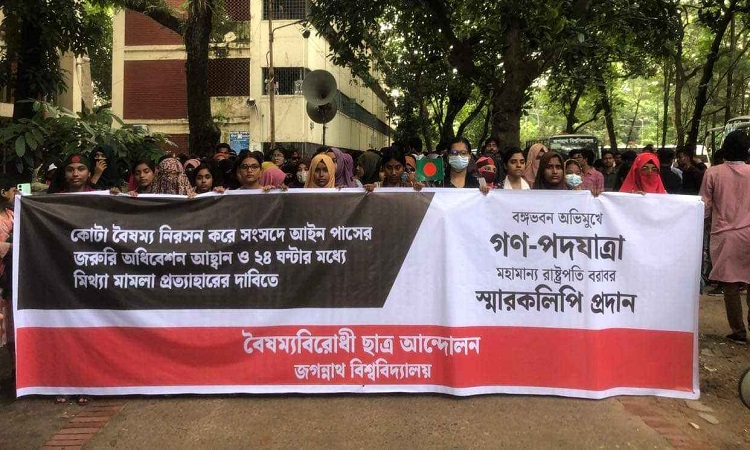 শান্তিপূর্ণ গণপদযাত্রা করছেন জবি শিক্ষার্থীরা