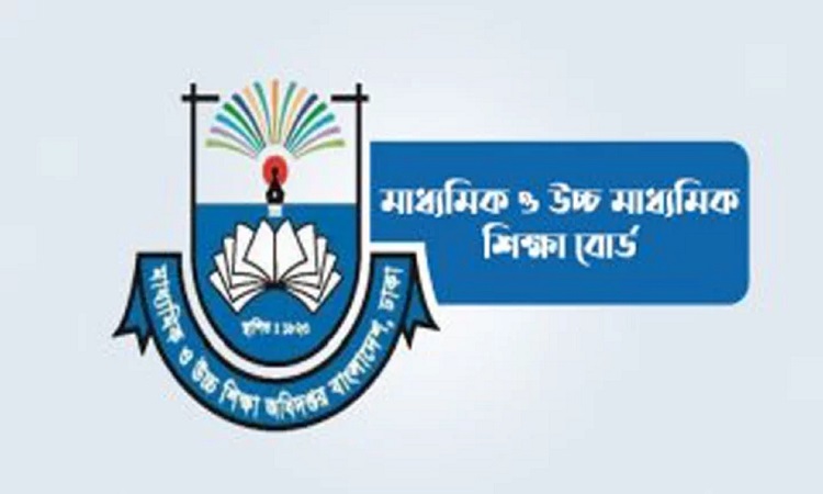 উপবৃত্তির টাকা নিয়ে মাউশির জরুরি সতর্কীকরণ বিজ্ঞপ্তি
