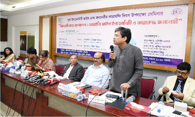 মুক্তিযুদ্ধের আদর্শ ও চেতনার সঙ্গে কোনো আপস নয় : ড. মশিউর রহমান