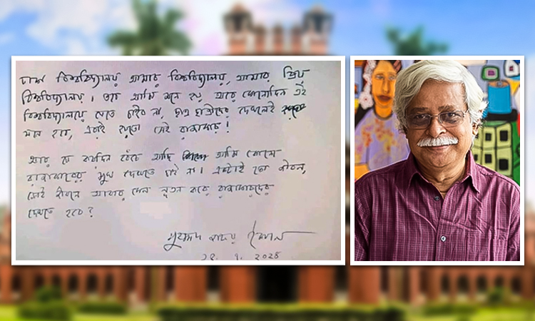 ঢাবিতে ছাত্র-ছাত্রীদের দেখলেই মনে হবে রাজাকার: জাফর ইকবাল