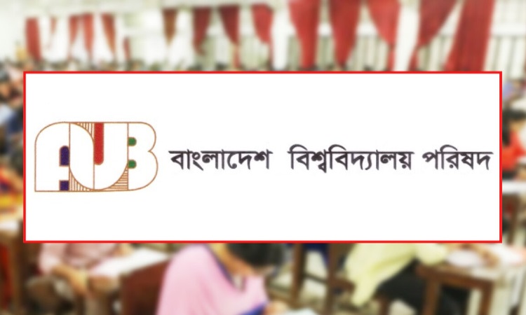 ‘গর্বভরে ‘রাজাকার’ পরিচয়, বীর মুক্তিযোদ্ধাদের চরমভাবে অবমাননা’