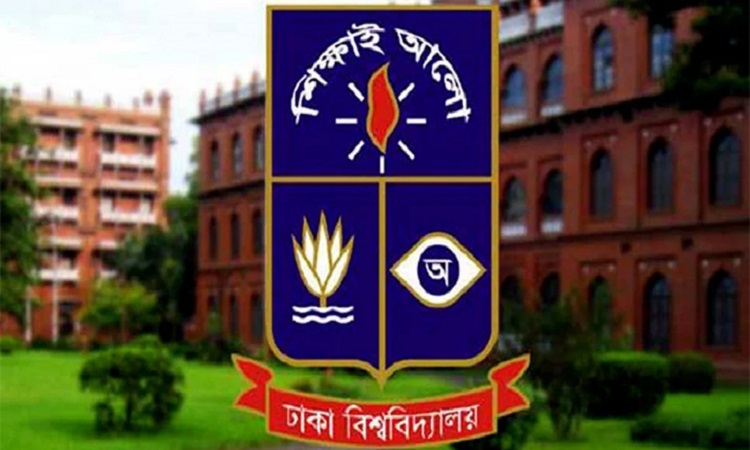 ঢাবিতে বহিরাগত প্রবেশে নিষেধাজ্ঞা