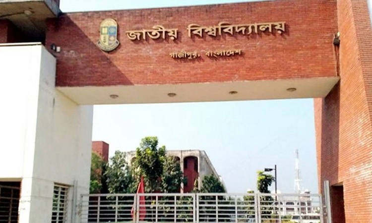জাতীয় বিশ্ববিদ্যালয়ের অধিভুক্ত কলেজসমূহ বন্ধ ঘোষণা