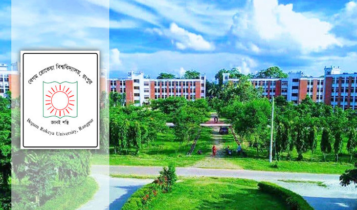 অনির্দিষ্টকালের জন্য বন্ধ বেরোবি, হল ত্যাগের নির্দেশ