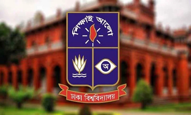 ঢাবিতে জরুরি সিন্ডিকেট সভা চলছে