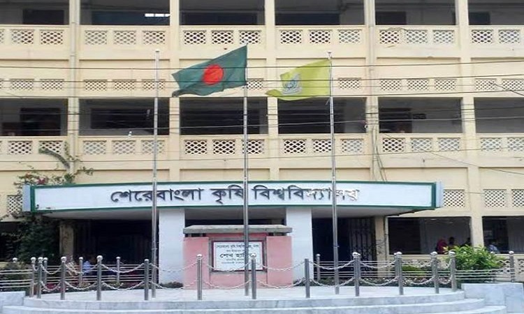 বিকেল ৫ টার মধ্যে হল ছাড়ার নির্দেশ শেকৃবি শিক্ষার্থীদের