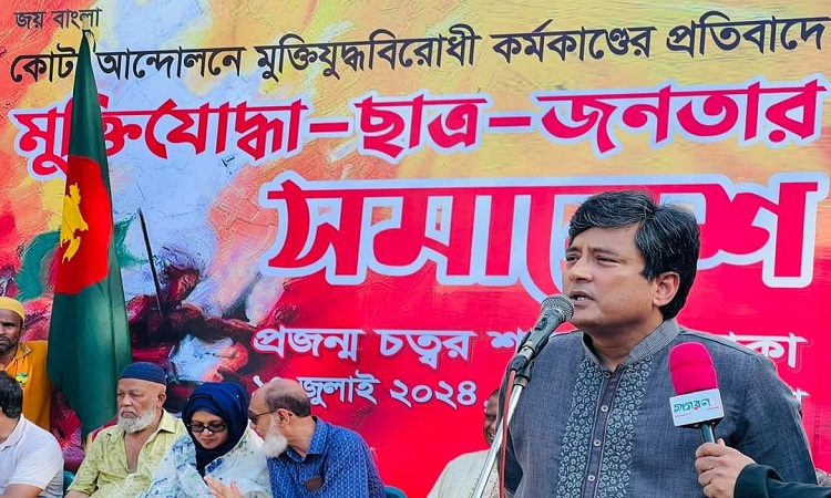 'দেশ অস্থিতিশীল করার মধ্য দিয়ে গণতান্ত্রিক পথ রুদ্ধ করার সুযোগ কাউকে দেয়া যায় না'