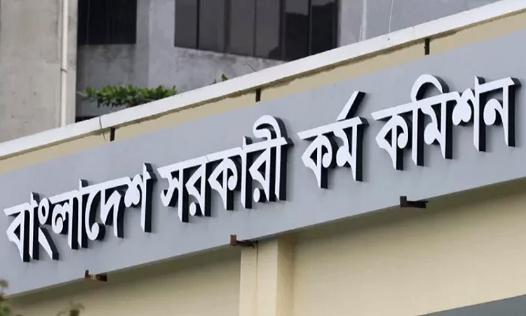 ৩১ জুলাই পর্যন্ত পিএসসির সব পরীক্ষা স্থগিত