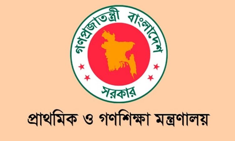 অনির্দিষ্টকালের জন্য বন্ধ প্রাথমিক বিদ্যালয়
