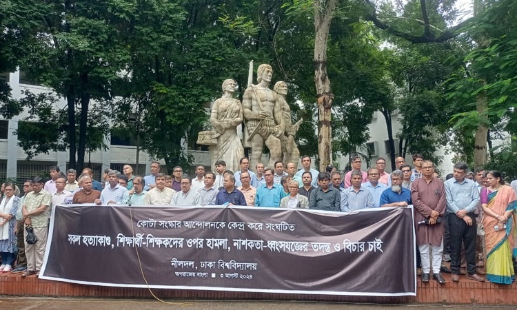 একাডেমিক কার্যক্রম শুরু করতে উপাচার্যকে নীলদলের স্মারকলিপি