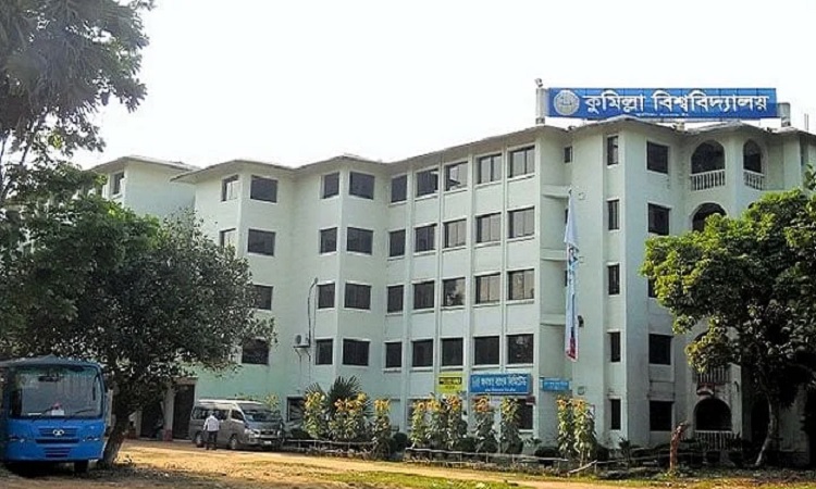 জাতীয়তাবাদী শিক্ষক-কর্মকর্তা-কর্মচারী ঐক্য পরিষদের সভা অনুষ্ঠিত
