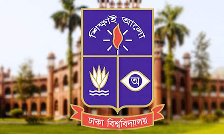 ঢাকা বিশ্ববিদ্যালয়ের প্রক্টরিয়াল বডি’র পদত্যাগ