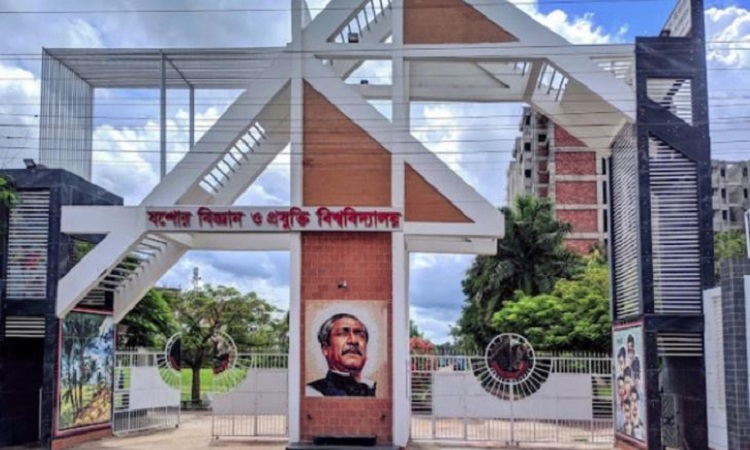 যশোর বিজ্ঞান ও প্রযুক্তি বিশ্ববিদ্যালয় খুলছে আজ