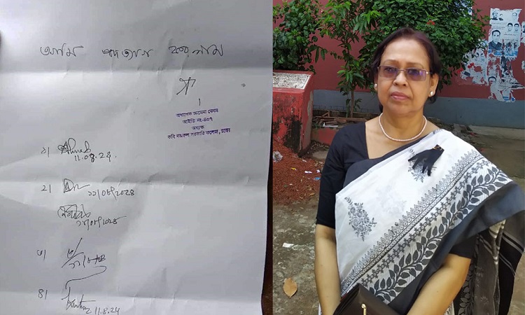 কবি নজরুল কলেজের অধ্যক্ষের পদত্যাগ
