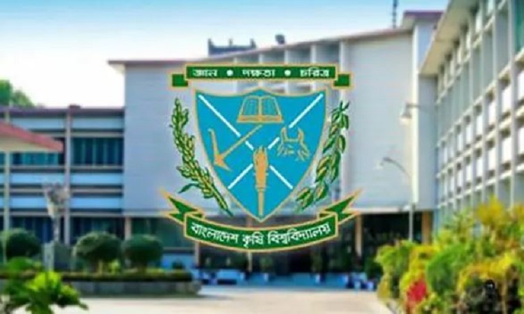 বাকৃবিতে ভিসিসহ পদত্যাগ করলেন যারা