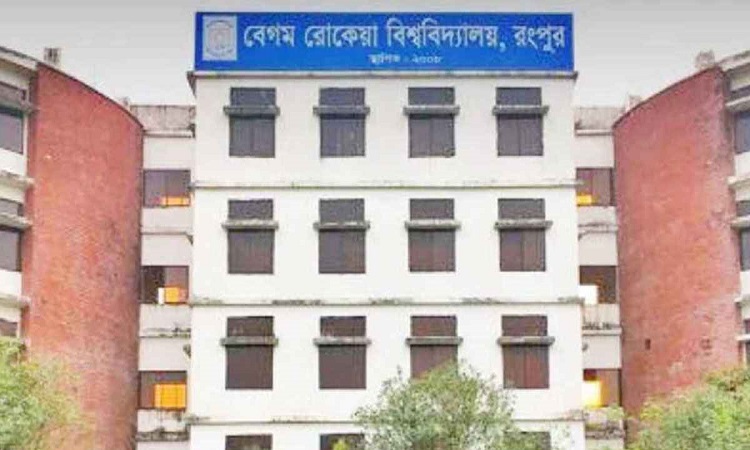 বেগম রোকেয়া বিশ্ববিদ্যালয়ের প্রভোস্টসহ ৮ জনের পদত্যাগ