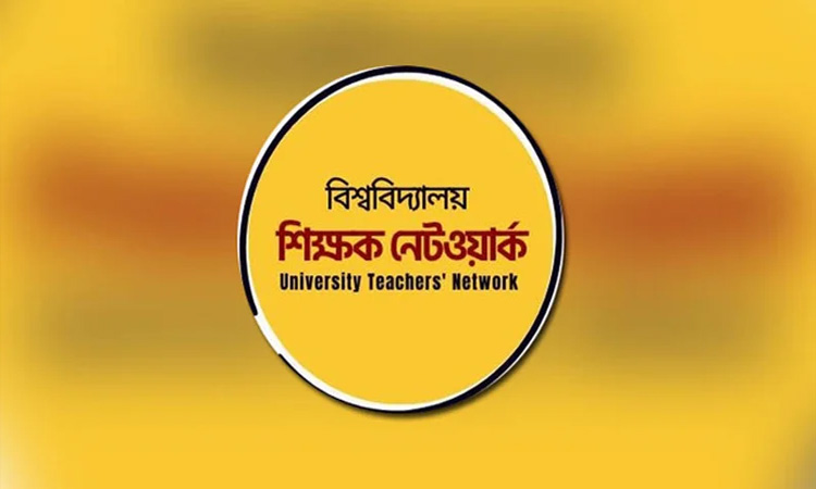 সরকার পতন হয়েছে, তবে এ বিজয় এখনো পরিপূর্ণভাবে অর্জিত হয়নি