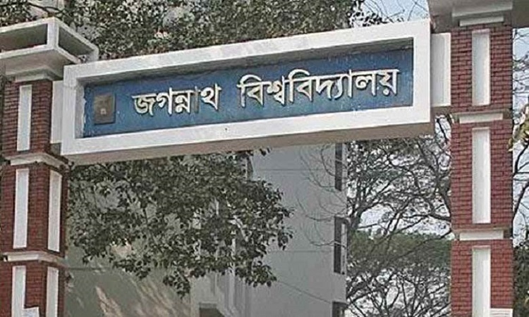১৮ আগস্ট জগন্নাথ-বিশ্ববিদ্যালয়ে সশরীরে ক্লাস শুরু