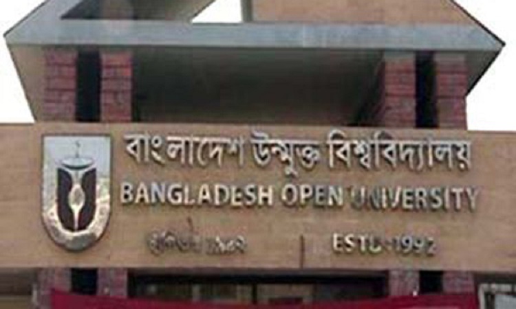 বাউবির পরীক্ষা স্থগিত