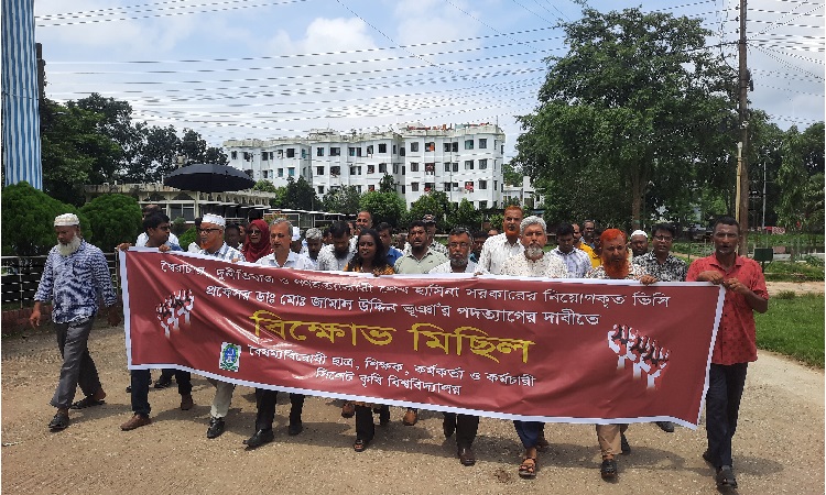 তিন দফা দাবিতে সিকৃবিতে অবস্থান কর্মসূচি