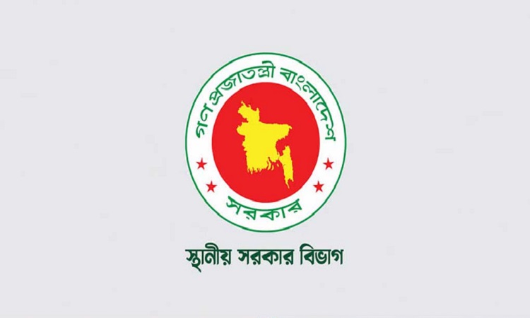 উপজেলা চেয়ারম্যানদের অনুপস্থিতিতে আর্থিক ও প্রশাসনিক দায়িত্ব ইউএনও'র