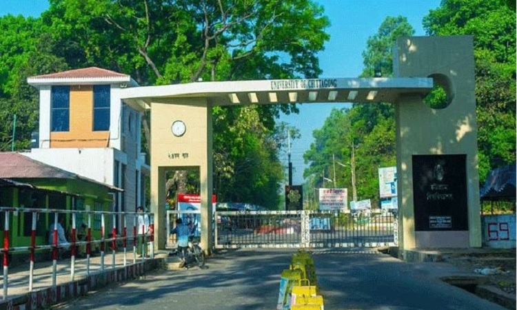 'নতুন প্রশাসন নিয়োগের আগে খুলছে না চট্টগ্রাম বিশ্ববিদ্যালয়'