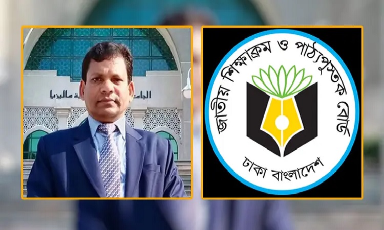পদত্যাগ করলেন এনসিটিবি চেয়ারম্যান ড. ফরহাদুল ইসলাম