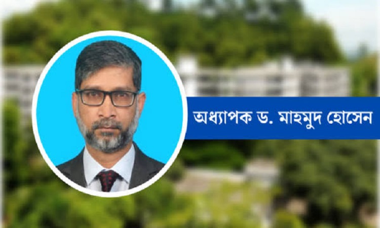 খুবি উপাচার্যের পদত্যাগ