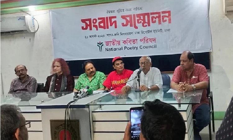 দুর্নীতিমুক্ত জাতীয় কবিতা পরিষদ গঠন করবে নতুন কমিটি