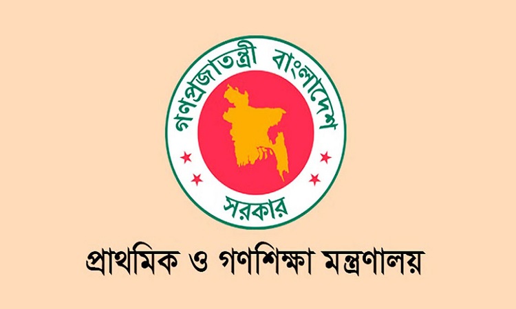প্রাথমিক বিদ্যালয়ের ব্যবস্থাপনা কমিটি বাতিল, পুনর্গঠনের নির্দেশ