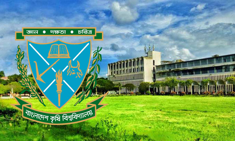 বাকৃবিতে সকল প্রকার রাজনীতি নিষিদ্ধ