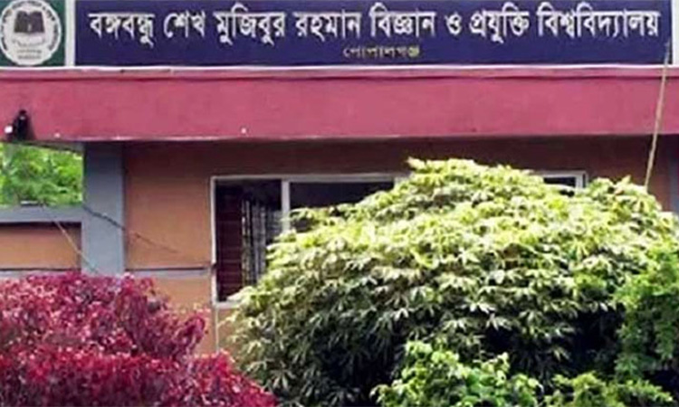 বশেমুরবিপ্রবিতে বহিরাগতদের প্রবেশে নিষেধাজ্ঞা