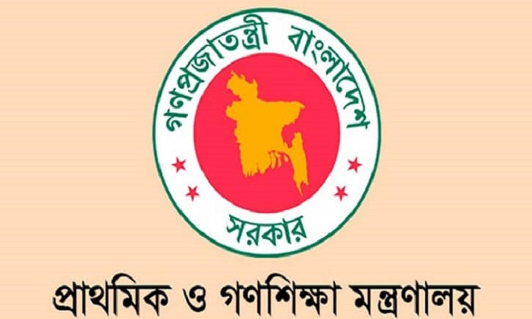 প্রাথমিক বিদ্যালয়ে ২০৮ প্রধান শিক্ষক নিয়োগ