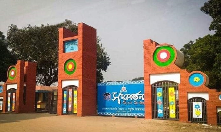 ভাসানী বিশ্ববিদ্যালয় ছাত্রলীগের ১৯ শিক্ষার্থী বহিষ্কার