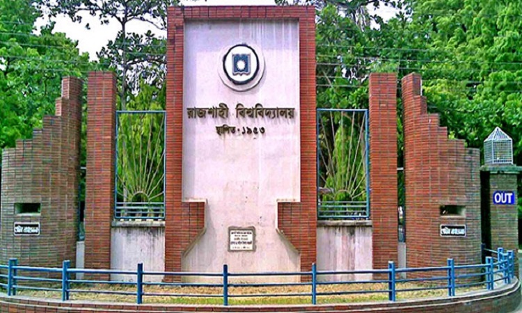 রাজশাহী বিশ্ববিদ্যালয়ে শিক্ষা কার্যক্রম শুরু ৮ সেপ্টেম্বর