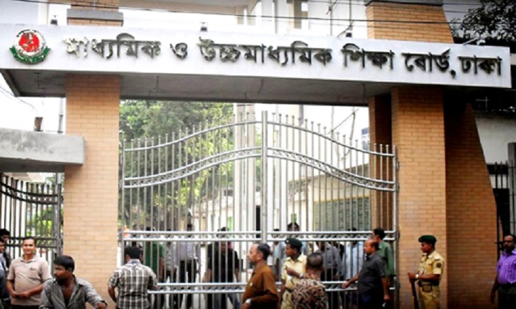 ২০২৪ সালের এইচএসসি পরীক্ষার্থীদের জন্য জরুরি নির্দেশনা