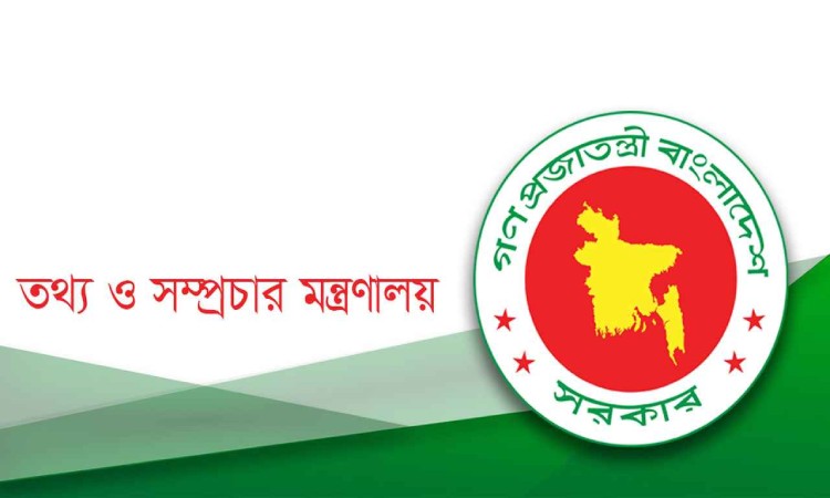 আরও ২৯ সাংবাদিকের অ্যাক্রিডিটেশন কার্ড বাতিল