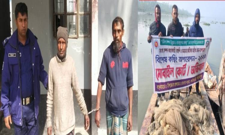 কাউখালীতে অবৈধ জাল দিয়ে মাছ ধরায় ২ জেলের কারাদণ্ড