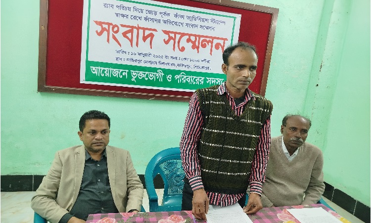 নাজিরপুরে র‌্যাব পরিচয়ে স্ট্যাম্পে স্বাক্ষর, ভুক্তভোগীর সংবাদ সম্মেলন