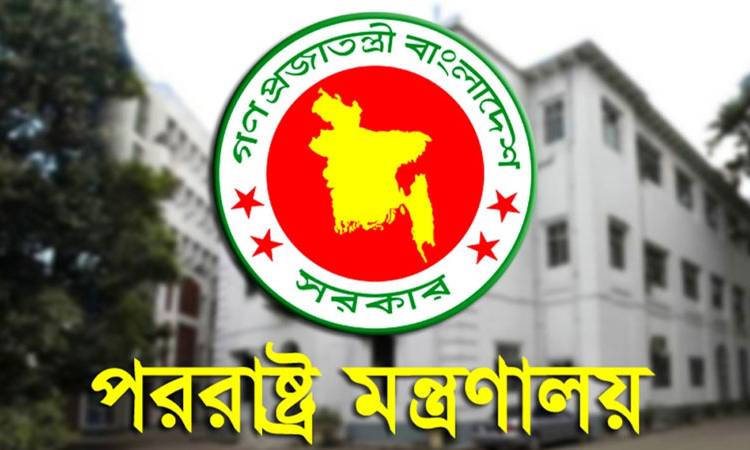 'বাংলাদেশের অভ্যন্তরীণ বিষয়ে দিল্লির বিবৃতি অনাকাঙ্ক্ষিত'